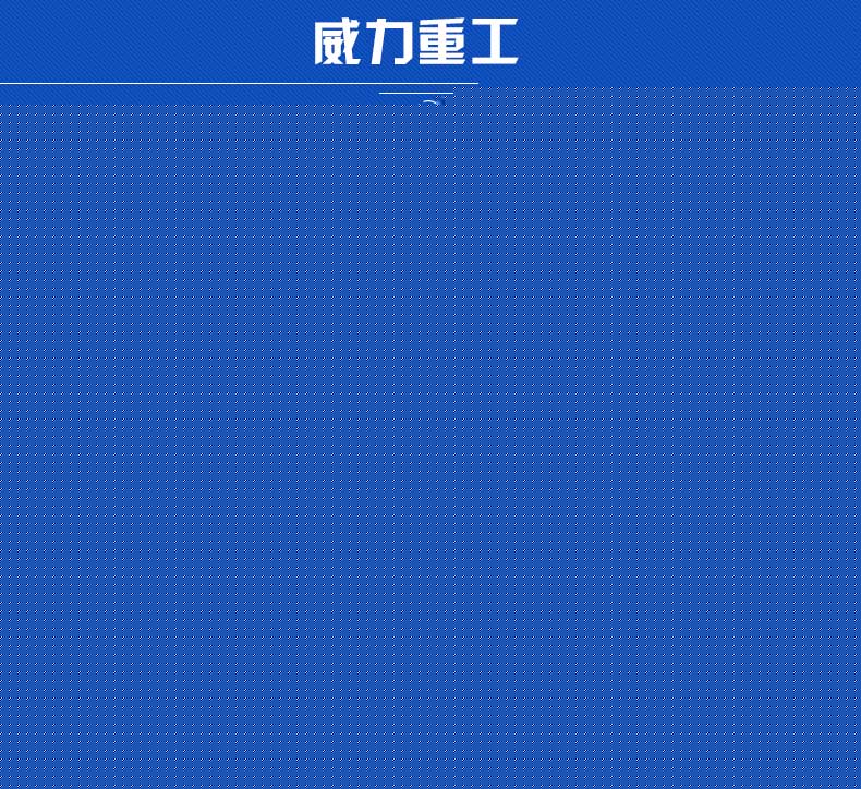 機(jī)械剪板機(jī)刀片是不是越硬越好？